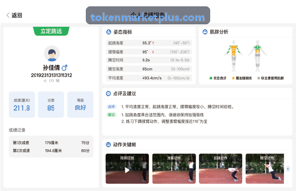 欧易调度引擎拓扑示意图