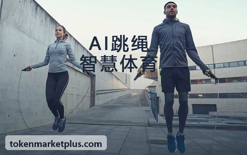 欧易研报配图